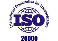 五心云质量管理体系认证 ISO20000
